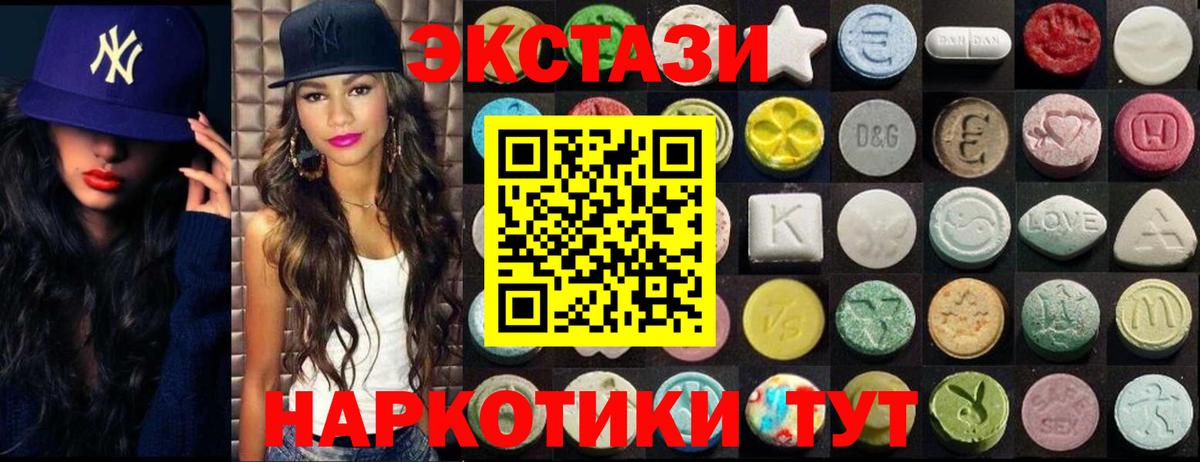ЭКСТАЗИ louis Vuitton  Вход с VPN  Биробиджан 