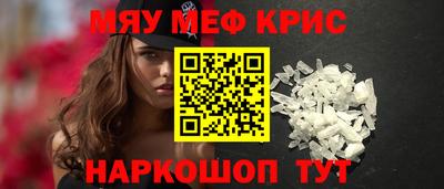 кристаллы Краснодар