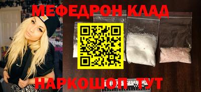 mdma Краснокаменск
