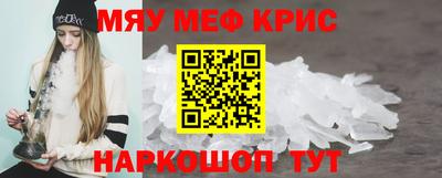 mdma Краснокаменск