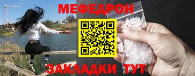 кристаллы Краснодар
