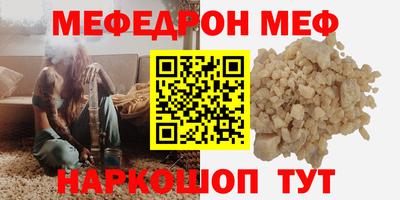 кристаллы Краснодар