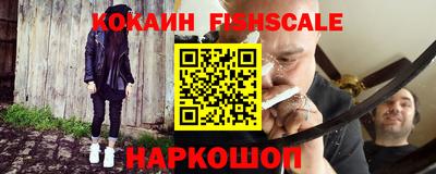 кристаллы Краснодар