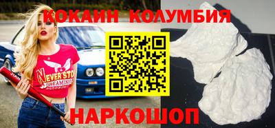 кристаллы Краснодар