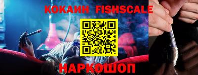 кристаллы Краснодар