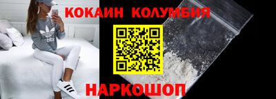 кристаллы Краснодар