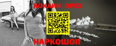 кристаллы Краснодар