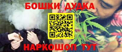 марки lsd Краснознаменск
