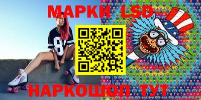 кристаллы Краснодар