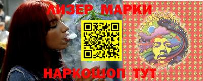 кристаллы Краснодар