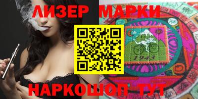 кристаллы Краснодар