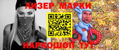 mdma Краснокаменск