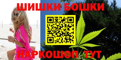 кристаллы Краснодар