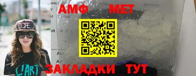 кристаллы Краснодар