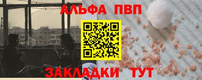 кристаллы Краснодар