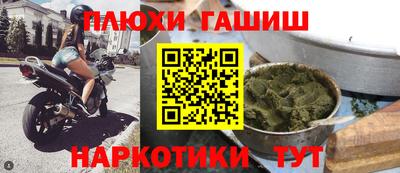 марки lsd Краснознаменск