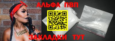 марки lsd Краснознаменск