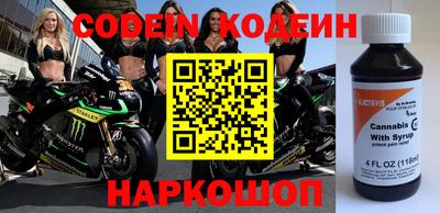 кристаллы Краснодар