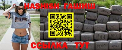 кристаллы Краснодар