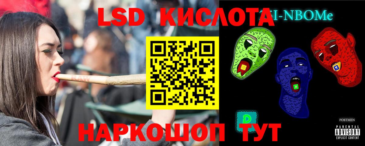 Лсд 25 экстази ecstasy Биробиджан