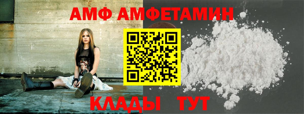 Метамфетамин Methamphetamine  Вход с VPN  Метамфетамин Methamphetamine  МЕТАМФЕТАМИН  Биробиджан 
