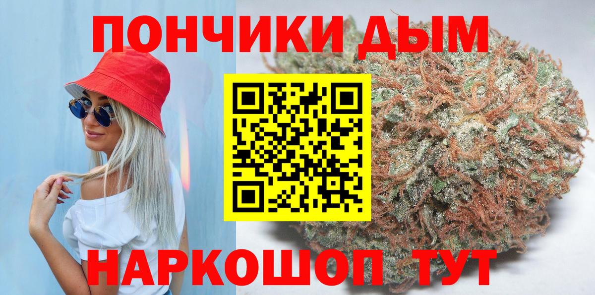 МАРИХУАНА OG Kush Биробиджан