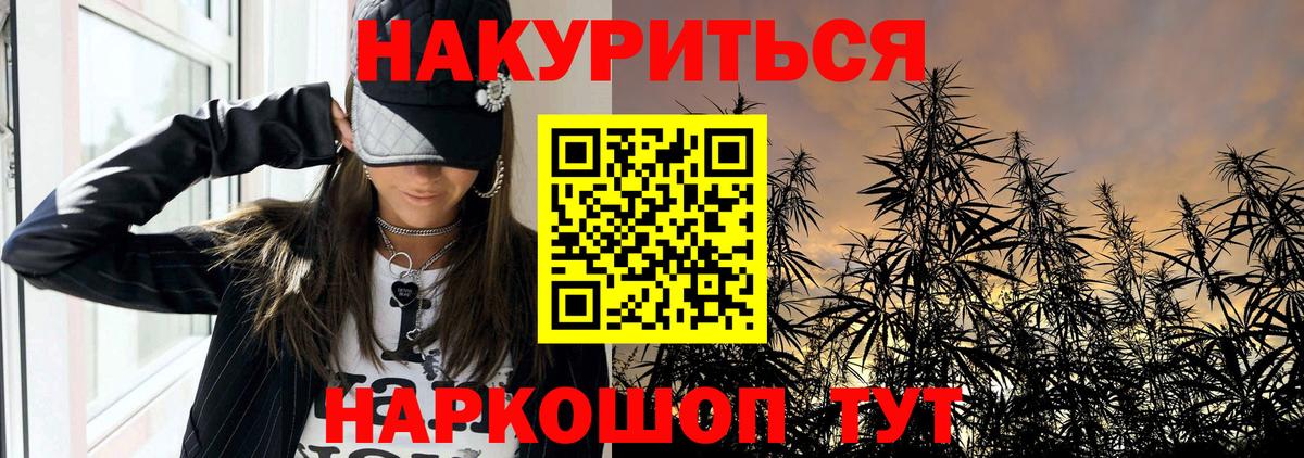 Канабис MAZAR  Вход с VPN  Биробиджан  Конопля семена  Конопля планчик  Шишки марихуана VHQ 